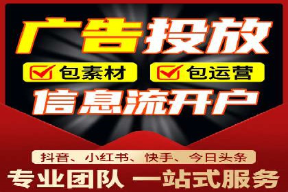 百度广告如何结合社交媒体进行推广